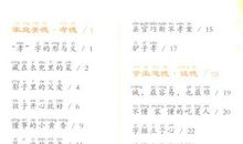 [2013暑期征文]夜北京_700字