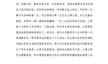 实习心得体会13_1000字