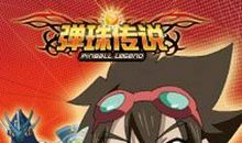 《弹珠传说》观后感_300字