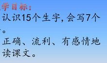 二年级儿歌：《欢迎小雨点》_100字