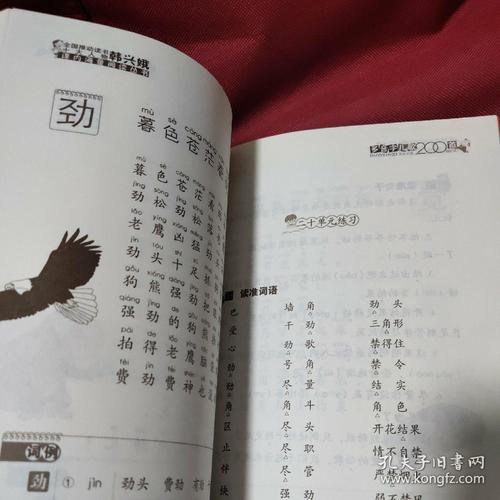 二年级童谣：谚语_100字