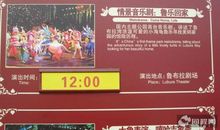 [2013暑期征文]暑期游记——中华恐龙园之旅_800字