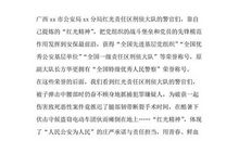 [2013暑期征文]第一次去卡拉OK_400字