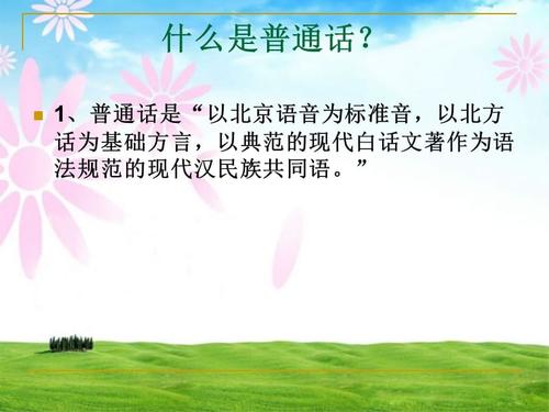 一段美丽：爱心下掌_750字