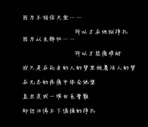 一段描述爱的美丽文章（二）