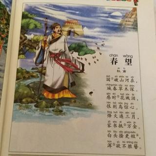 名人读书故事：李四光的童年读书故事_1000字