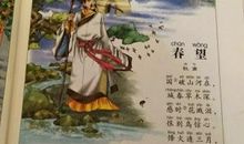 名人读书故事：李四光小时候读书的故事_1000字