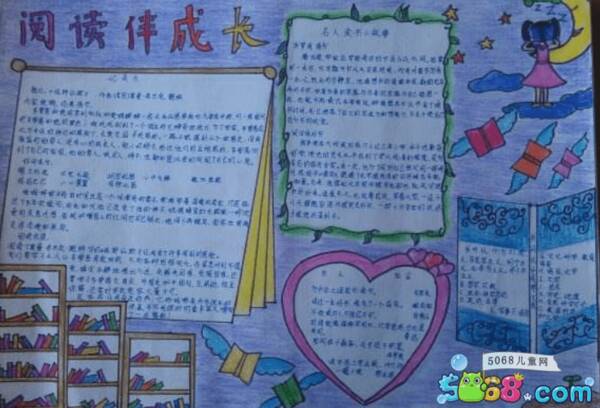 阅读随着me_1500个单词而增长