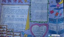 阅读伴我成长_1500字