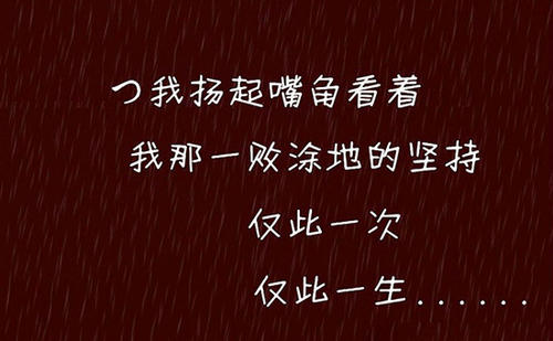 有时候爱也是一种伤害_550字
