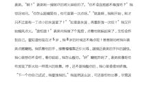 [2013暑期征文]花别离_150字