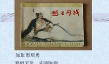 要做一个有尊严的人_650字