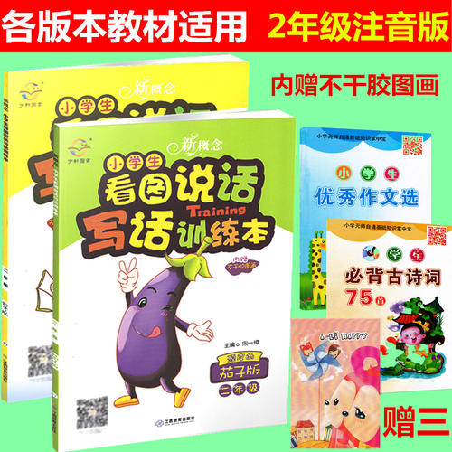 四季佳句：丽秋佳句（1）_1500字