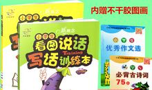 季节的好段好句：立秋的优美句子（一）_1500字