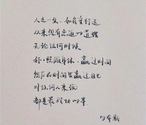 人们梦dream以求_550字