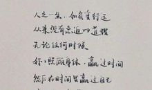 迷失在梦里的人_550字