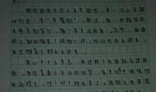 爱优美段落：爱，滋润了我的心田段落_800字