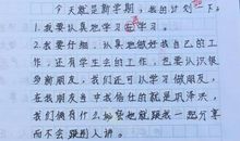 新学期新打算作文_450字