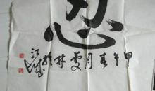 读《羞于说真话》_1200字