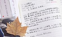 名人故事：陈平忍辱苦读书_150字