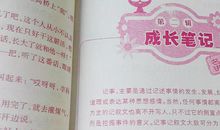 季节的好段好句：立秋的优美句子（三）_600字