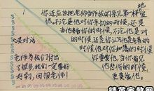 关于爱的优美段落_750字