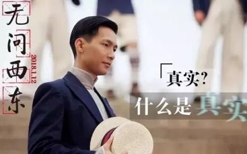 最美丽的色彩为您而活，我为“五文西东”致敬_1500字