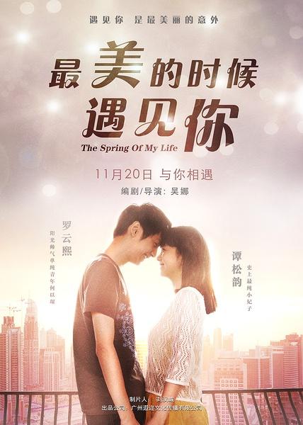 贵公司最美丽的语言_1000字