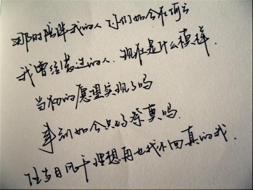 名人故事：王希之艰苦的书法实践_750个字符