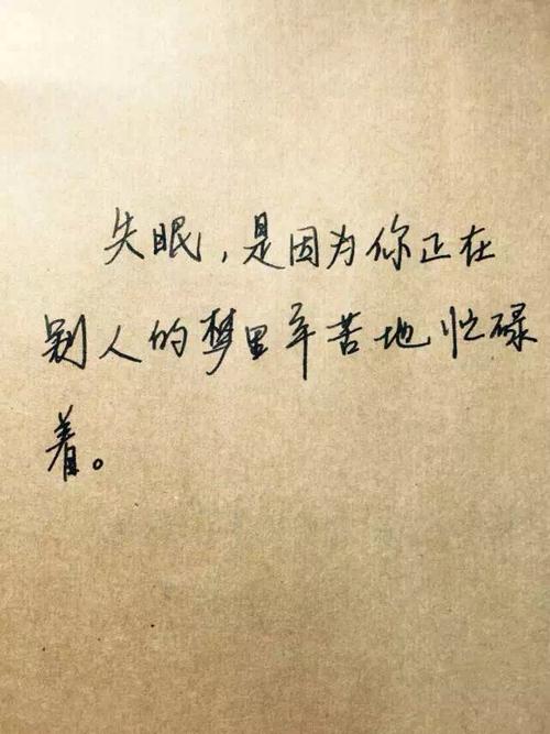 失分_1200字