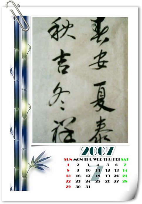 良心的呼唤_1200字