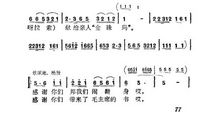 献给母亲的一首歌_700字