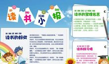名人故事：林兰英坚持读书_500字