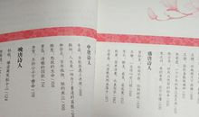 原来，沿途风流如初美丽_1200字