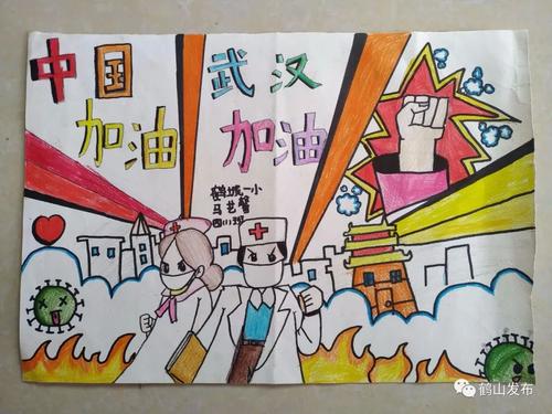 我爱我美丽的校园_600字