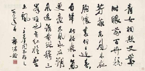 名人故事：郭沫若为同学写诗_400字