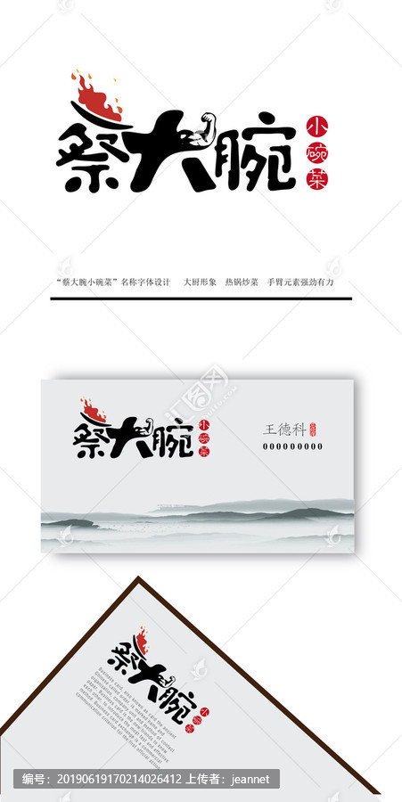 烹饪=……_900字