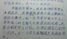新学期新打算作文_1000字