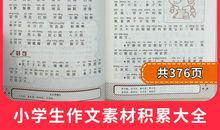 描写秋季的好句好段_800字