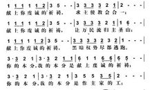 赞美之歌_200字