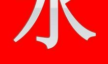 百字新事——马虎老师_150字