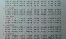 描写秋季的好句好段_1000字