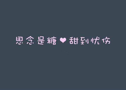 请不要来亲吻我_450字