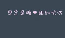 请你不要来吻我_450字