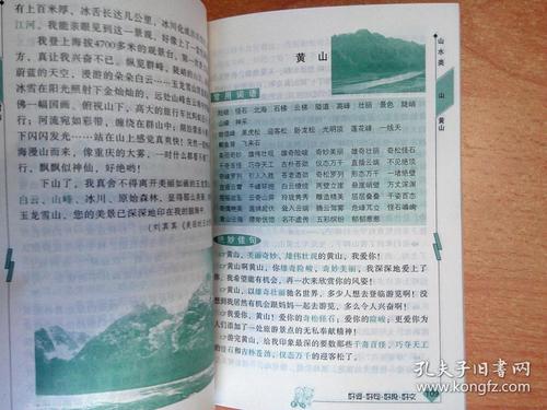 好的句子和段落描述了_1200个单词