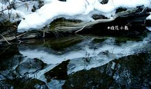 风花雪夜眠_700字