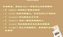 读《献给母亲的歌》有感_550字