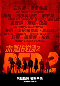 《红色火焰战地2》电影简介