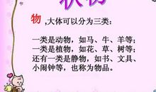 初一状物作文：翠竹颂_750字