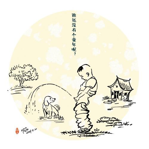 快乐的童年_900字